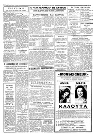 Σελίδα 3 / 4