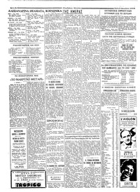 Σελίδα 2 / 4