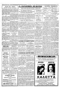 Σελίδα 3 / 4