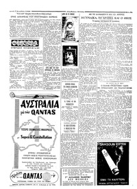 Σελίδα 5 / 8