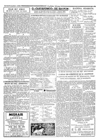 Σελίδα 5 / 6
