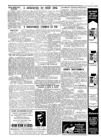 Σελίδα 4 / 4