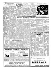Σελίδα 2 / 6