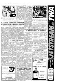 Σελίδα 3 / 6