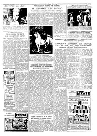 Σελίδα 3 / 6
