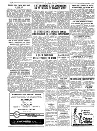 Σελίδα 6 / 6
