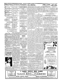 Σελίδα 2 / 4