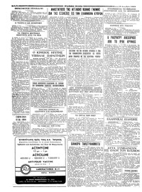 Σελίδα 4 / 4