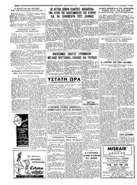 Σελίδα 6 / 6