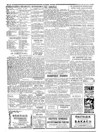 Σελίδα 2 / 4