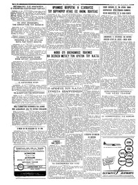 Σελίδα 4 / 4