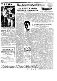 Σελίδα 3 / 8