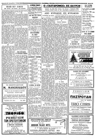 Σελίδα 7 / 8