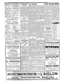 Σελίδα 4 / 6