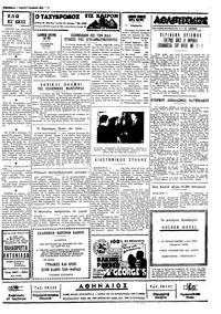 Σελίδα 3 / 4