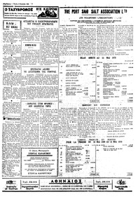 Σελίδα 3 / 4