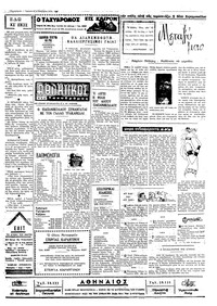 Σελίδα 3 / 4