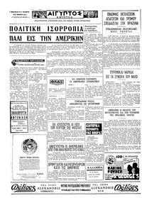 Σελίδα 4 / 4
