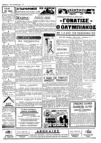 Σελίδα 3 / 4