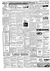 Σελίδα 2 / 4