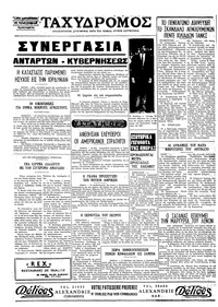 Σελίδα 4 / 4