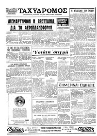 Σελίδα 4 / 4