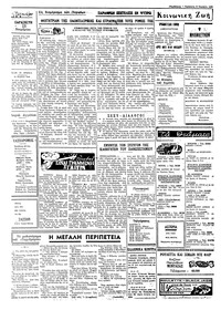 Σελίδα 2 / 4