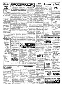 Σελίδα 2 / 4