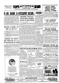 Σελίδα 4 / 4