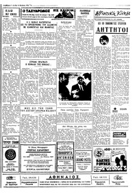 Σελίδα 3 / 4