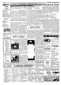 Σελίδα 2 / 4