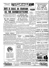 Σελίδα 4 / 4