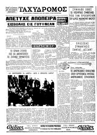 Σελίδα 4 / 4