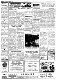 Σελίδα 3 / 4