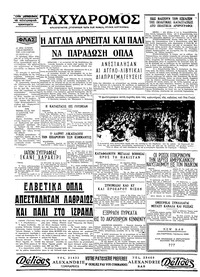 Σελίδα 4 / 4