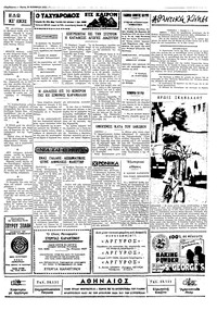 Σελίδα 3 / 4