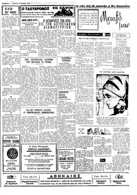 Σελίδα 3 / 4