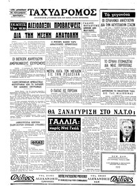 Σελίδα 4 / 4