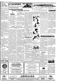 Σελίδα 3 / 4