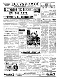 Σελίδα 4 / 4