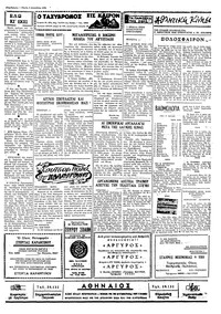 Σελίδα 3 / 4