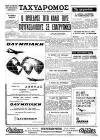 Σελίδα 4 / 4