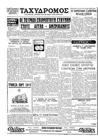 Σελίδα 4 / 4