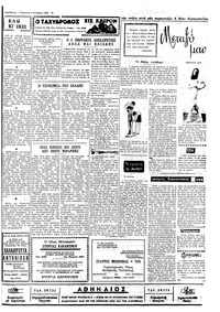 Σελίδα 3 / 4