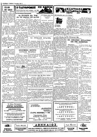 Σελίδα 3 / 4