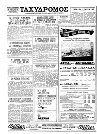 Σελίδα 4 / 4