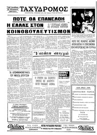 Σελίδα 4 / 4