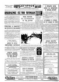 Σελίδα 4 / 4