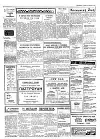 Σελίδα 2 / 4
