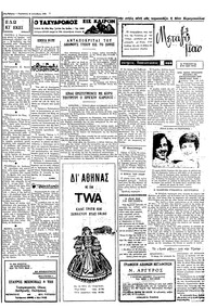 Σελίδα 3 / 4